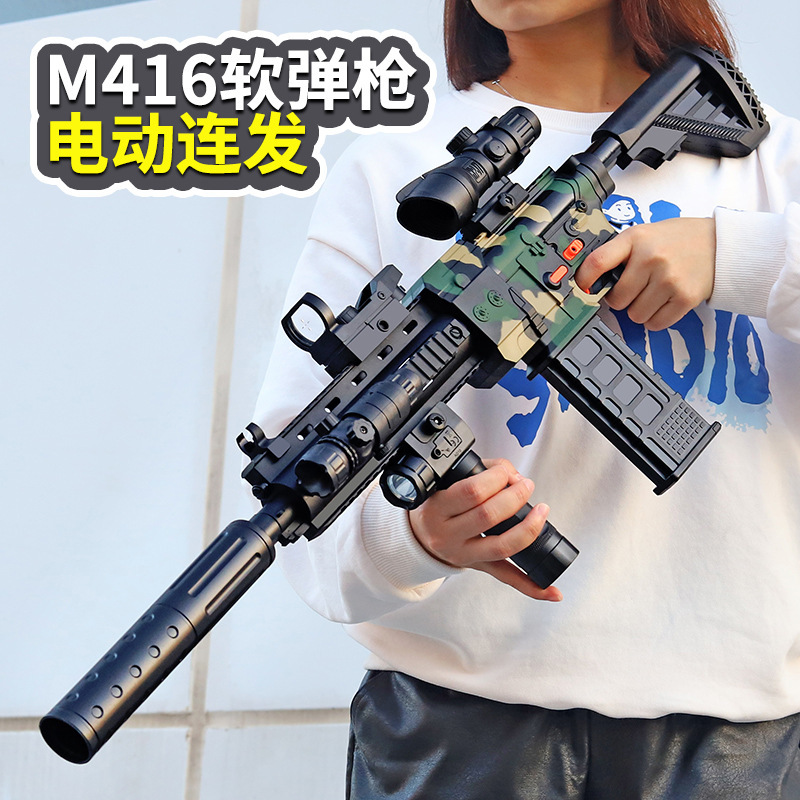 抖音同款新泓电动连发软弹枪M416男孩玩具枪下供EVA 代发批发一件代发儿童玩具详情图3