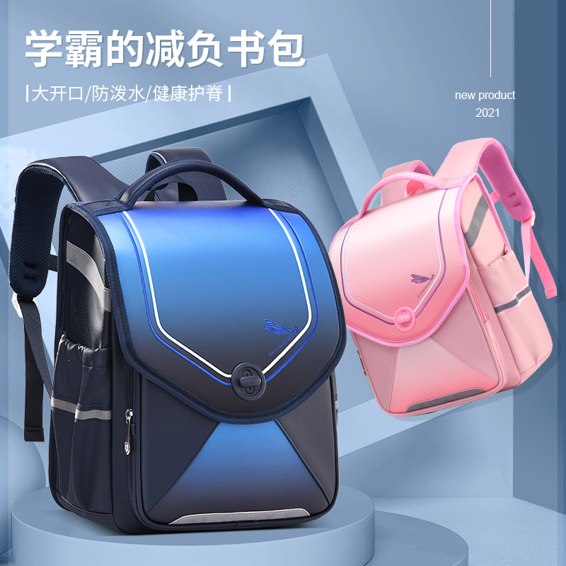 新款芝麻宝贝小学生翻盖书包大容量防泼水6-12岁太空包儿童双肩包