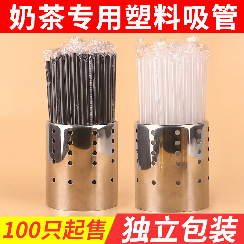 100 disposable thick straws for bubble milk tea, single packaging, large household colored transparent plastic straws