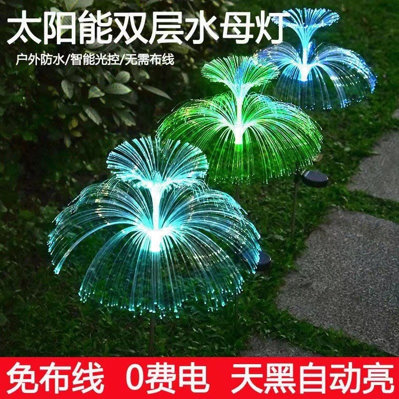 LED optical fiber solar jellyfish light outdoor light garden reed patch light garden decorative light atmosphere light Specification drawing