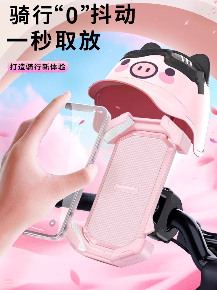 小头盔骑行导航手机固定支架摩托车电动车自行车防水遮阳手机架