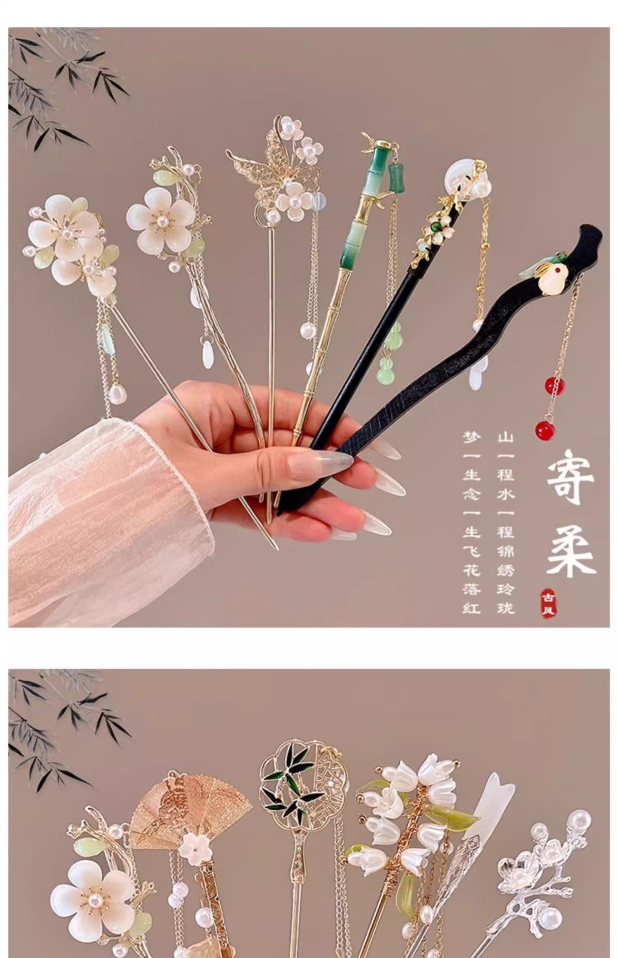 新中式古风花朵发簪现代高级感簪子女头盘发发钗汉服步摇木簪头饰详情20