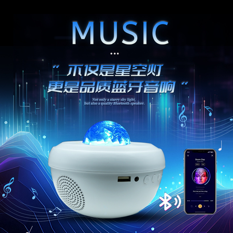 Cross-border new vortex Bluetooth small bowl lamp, aurora starry sky projection lamp, bedroom birthday party gift, laser starry sky night lamp, Bluetooth speaker, USB water ripple galaxy lamp, RGBW mixed-color stage atmosphere lamp thumbnail