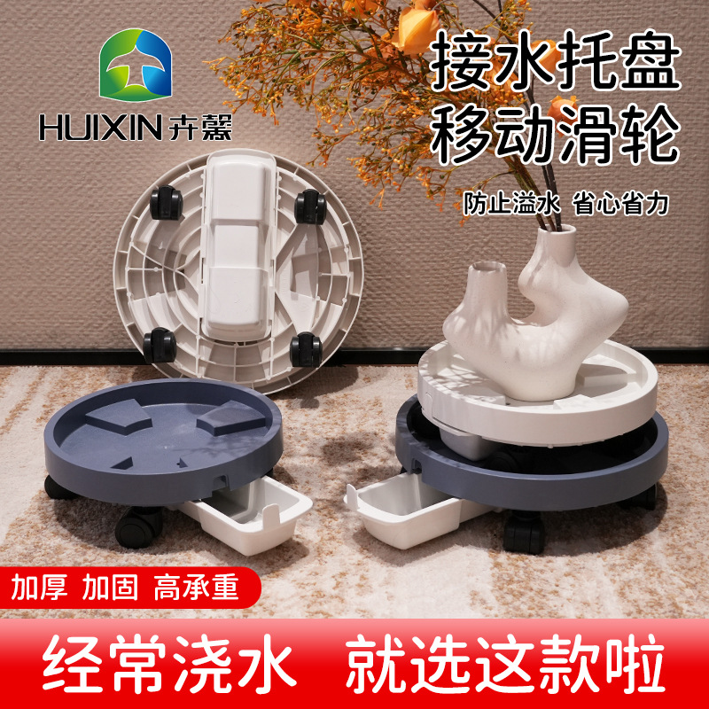Best-selling circular flower pot tray with water collection trough, drainage base, mobile swivel wheels, flower pot base factory wholesale details Picture