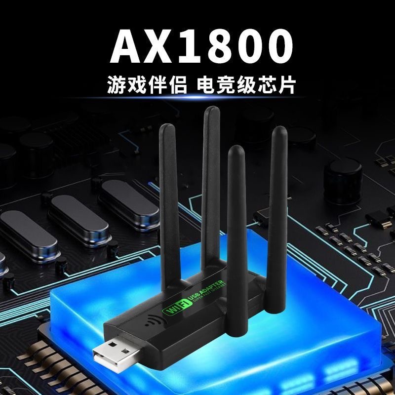 Wi-fi усилитель сигнала на четырёх антеннах, беспроводной усилитель усилителей, сетевой роутер, домашний ретранслятор pic 1