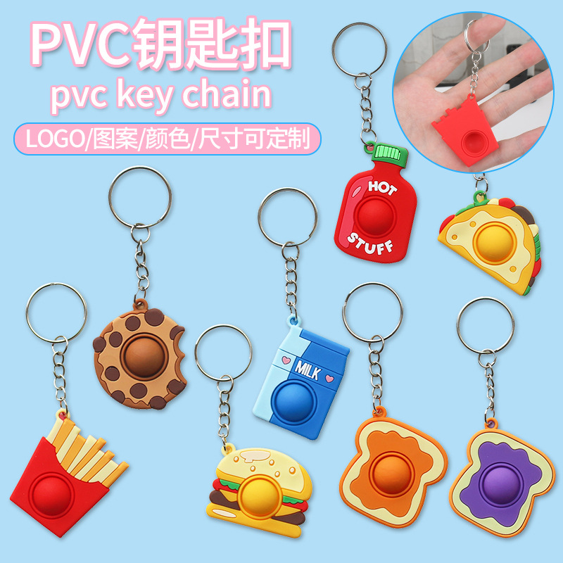 Cross-border rodent control pioneer Creative stress-relieving doughnut finger Bubble Fun French fries pvc keychain Burger pendant