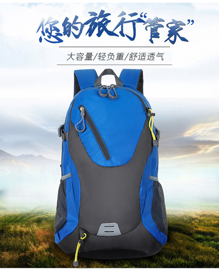 户外运动登山包2025新款男女款大容量徒步双肩包多功能旅行背包详情2