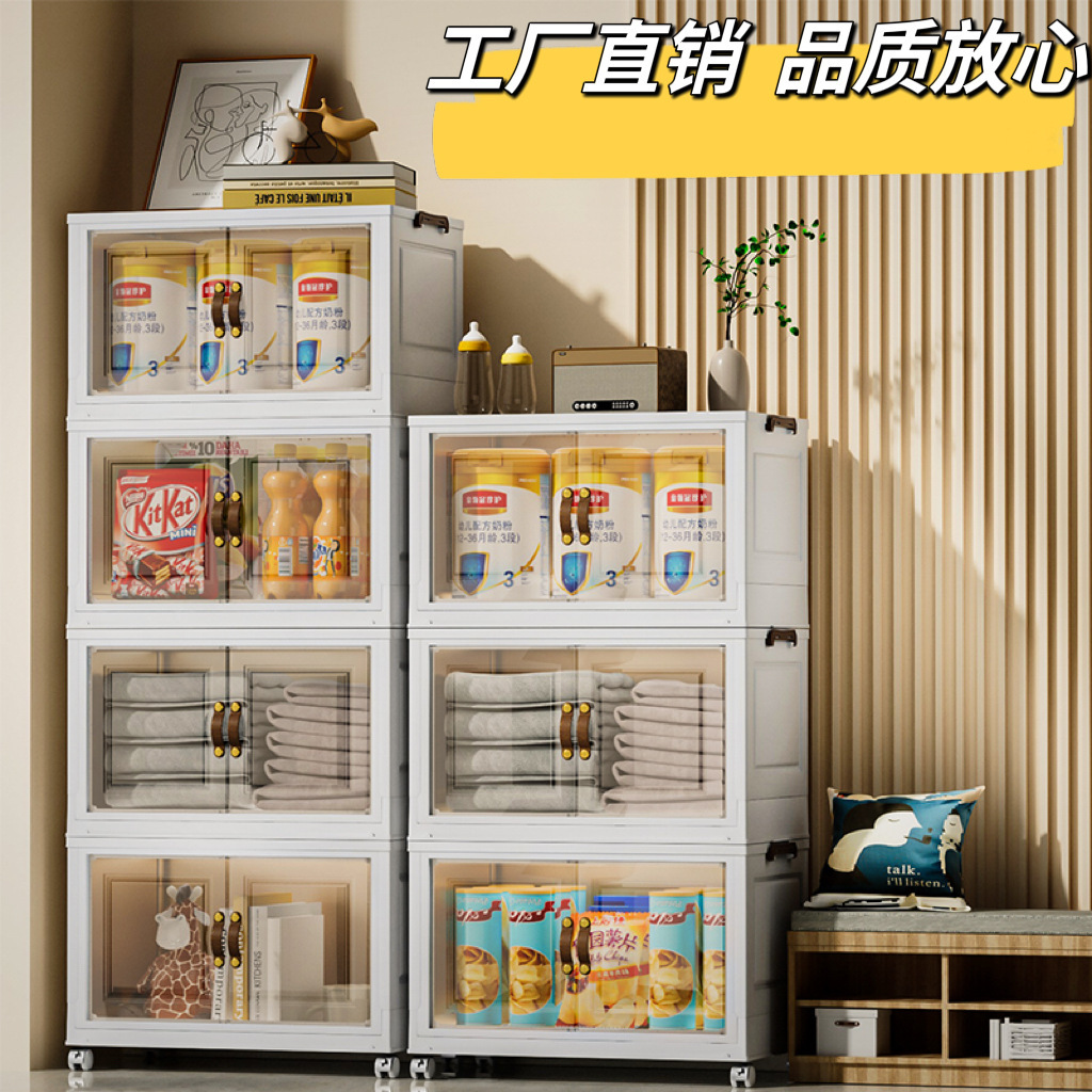 No-installation storage cabinet, shelving cabinet, household plastic children's wardrobe, snack, toy and clothes storage cabinet details Picture