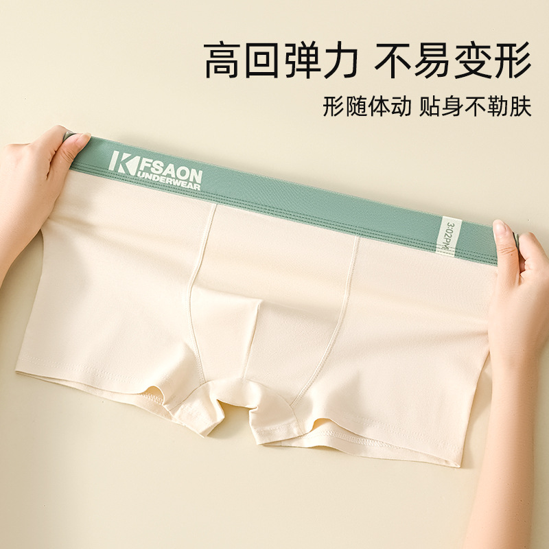 DGG Teenagers' underwear for boys, four-cornered pure cotton, high school and junior high school students, flat-cornered shorts for the adolescent development period Item Picture