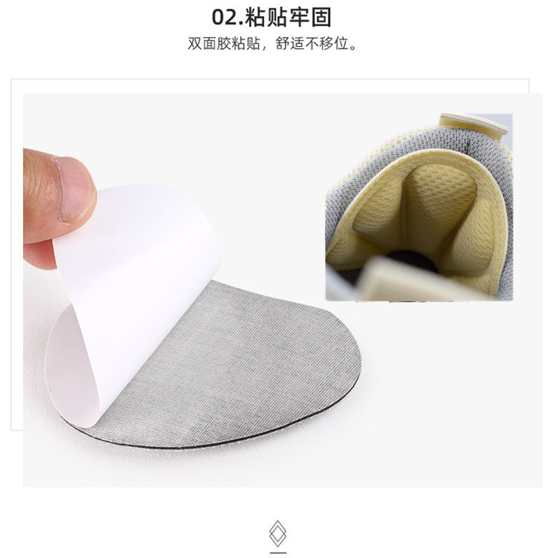 This is a great tool for modifying sports shoes with heel stickers. It can prevent heel drops, half-size pads to prevent wear and tear, and heel stickers to adjust shoe sizes Specification image