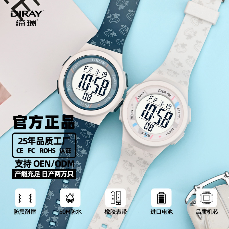 Best-selling high school countdown girls' watch, waterproof sports step-counting electric children's watch, luminous simple watch for boys