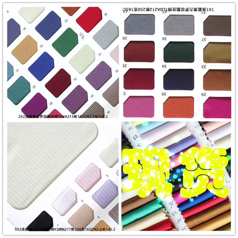 Polyester and ammonia ribbed fabric in stock: 1X1 ribbed, 2X2 textured, 5X2 ribbed, 4X3, 2X1, 8X5, 8X3, 8X4 elastic stripes