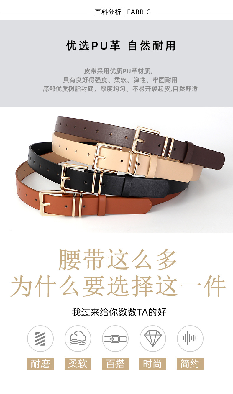 亚马逊跨境简约女士腰带装饰牛仔裤裙子高级感金色针扣双圈皮带女详情6