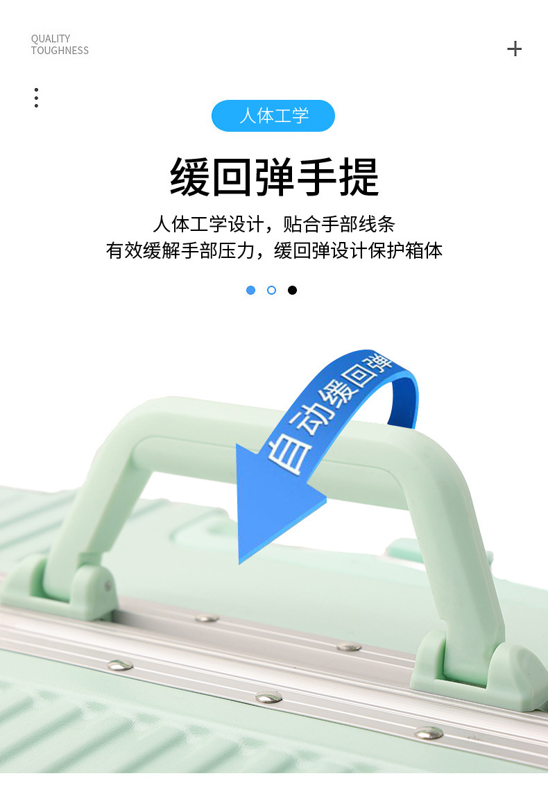商务行李箱26寸详情32