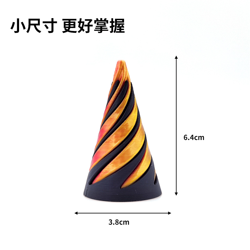 抖音爆款解压玩具推推乐3D打印潮玩解压神器螺旋立体儿童益智玩具