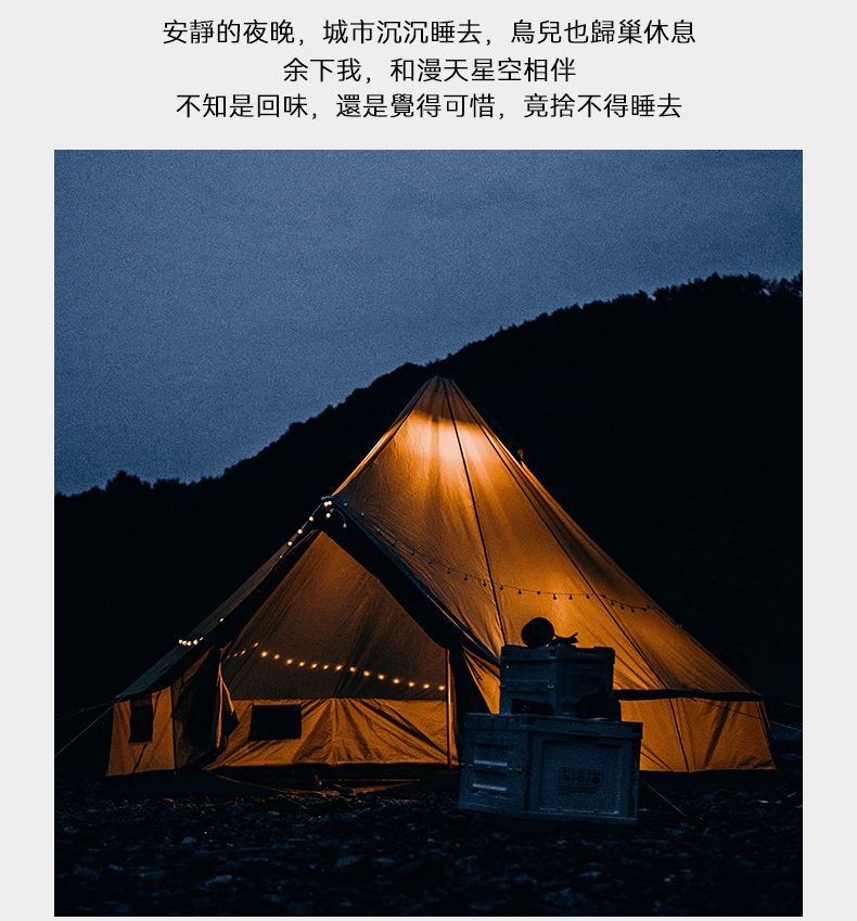 Outdoor picnic multi-person Indian waterproof family tent, light luxury yurt, camping sun protection Oxford fabric large tent pic 13