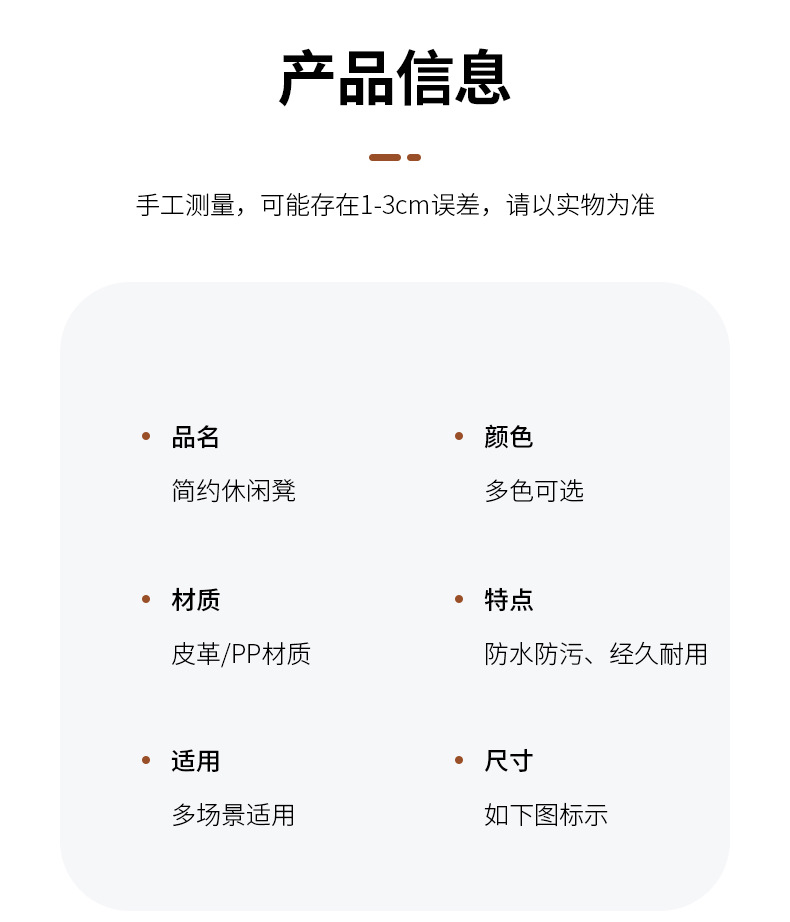 批发塑料凳子家用客厅现代简约可叠放久坐高方凳时尚北欧塑料凳详情17