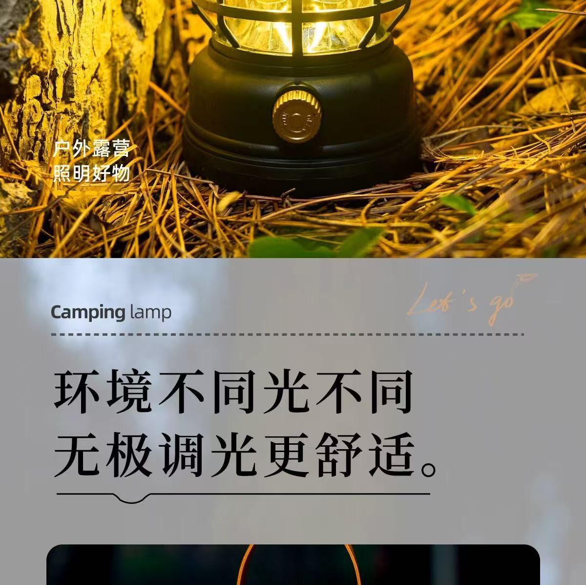 露营户外照明灯照明马灯超长续航复古野营可充电营地氛围帐篷挂式详情7