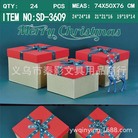 圣诞套装方形礼品盒礼物包装盒喜糖盒 香皂花盒
