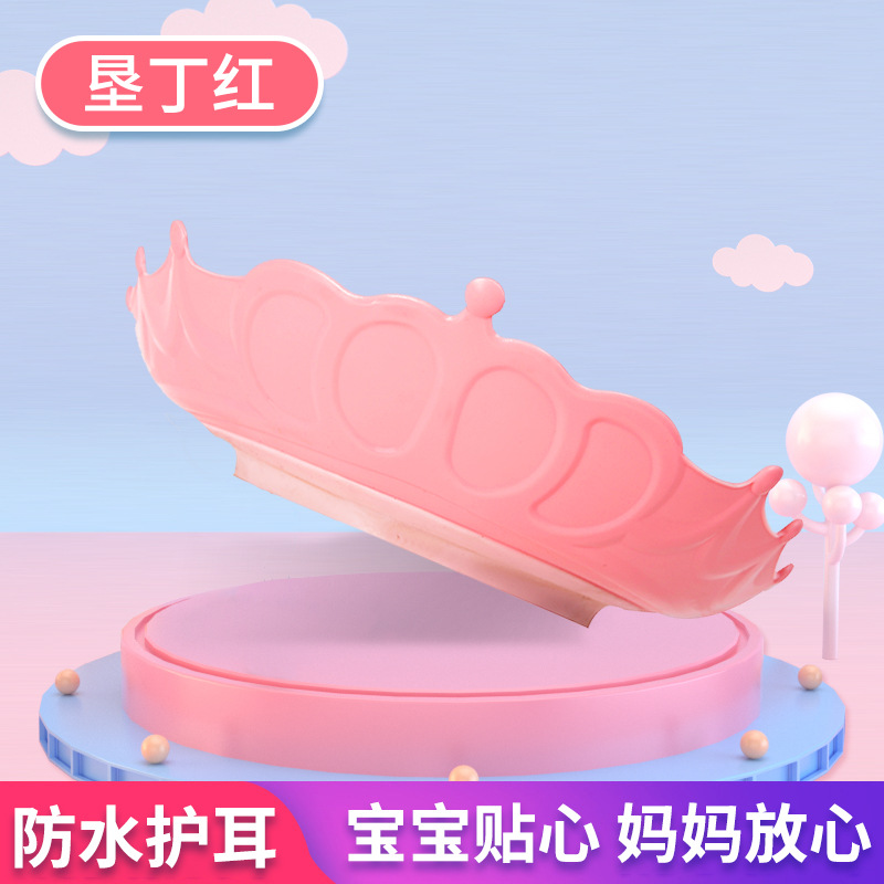 Baby bath waterproof cap Baby shampoo eye and ear protective silicone shower cap children's water blocking shower cap details Picture