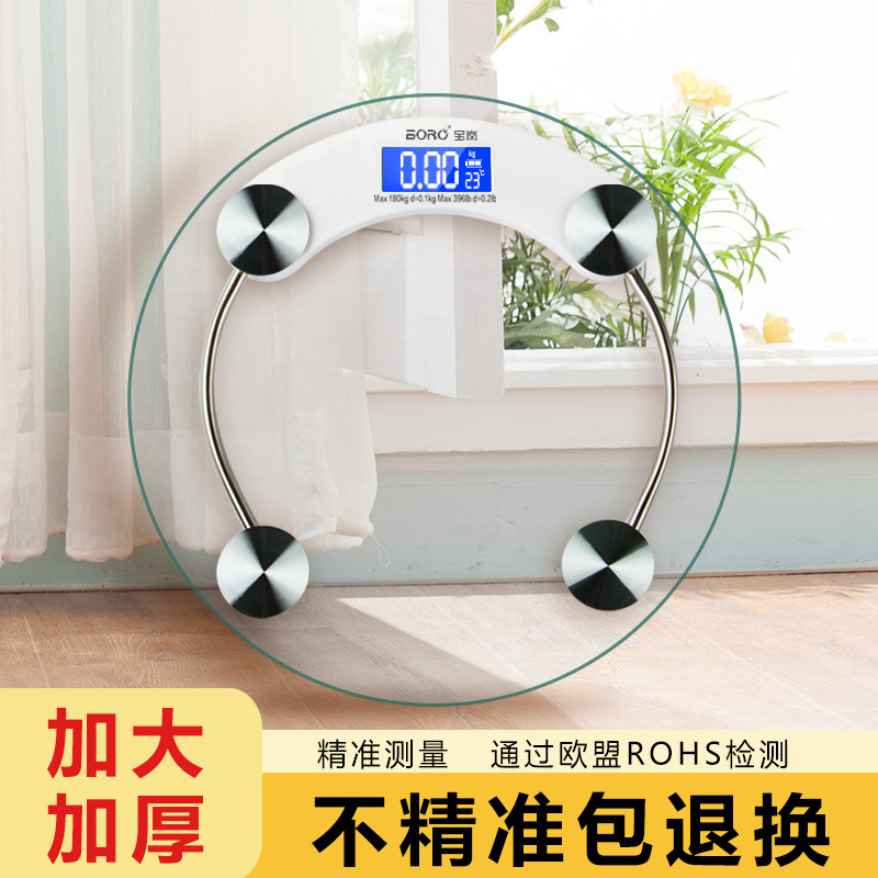 Factory Direct Weight Scale Home Electronic Scale Health Weight Loss Scale Precision Can Only Be Electronic Cross-Border Foreign Trade Wholesale