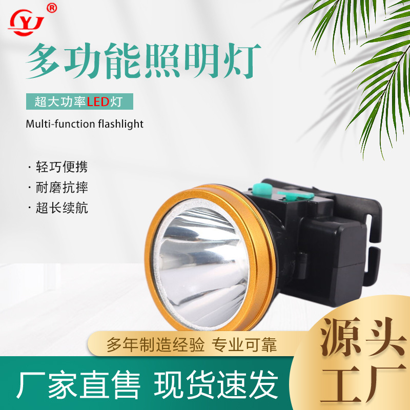 led户外强光充电头灯 迷你大功率头戴式手电筒户外钓鱼头灯批发