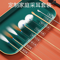 Ear picking tool set Professional ear picking scoop massage ear canal Ear goose feather rod chicken feather rod full set of tools