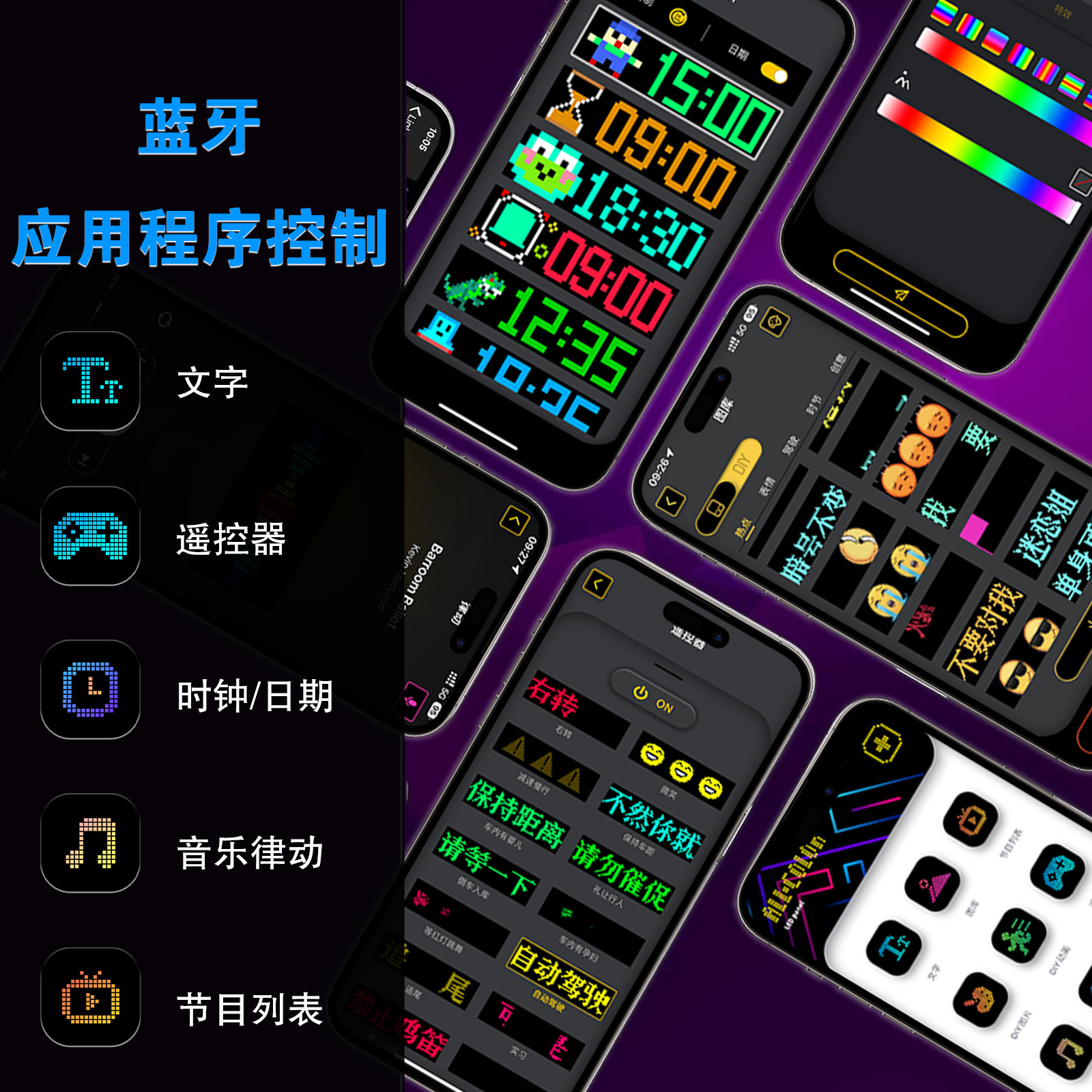 LED室内显示屏实物图