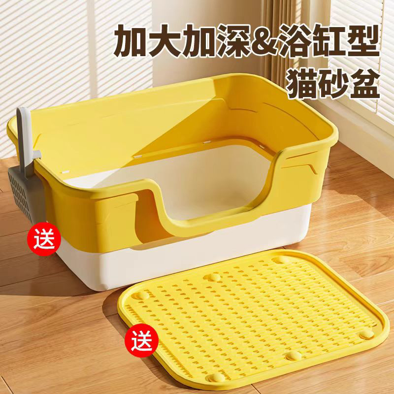 Direct sales and wholesale from the original manufacturer of cat litter boxes, extra-large anti-splash cat toilets, and giant open fat cat litter boxes