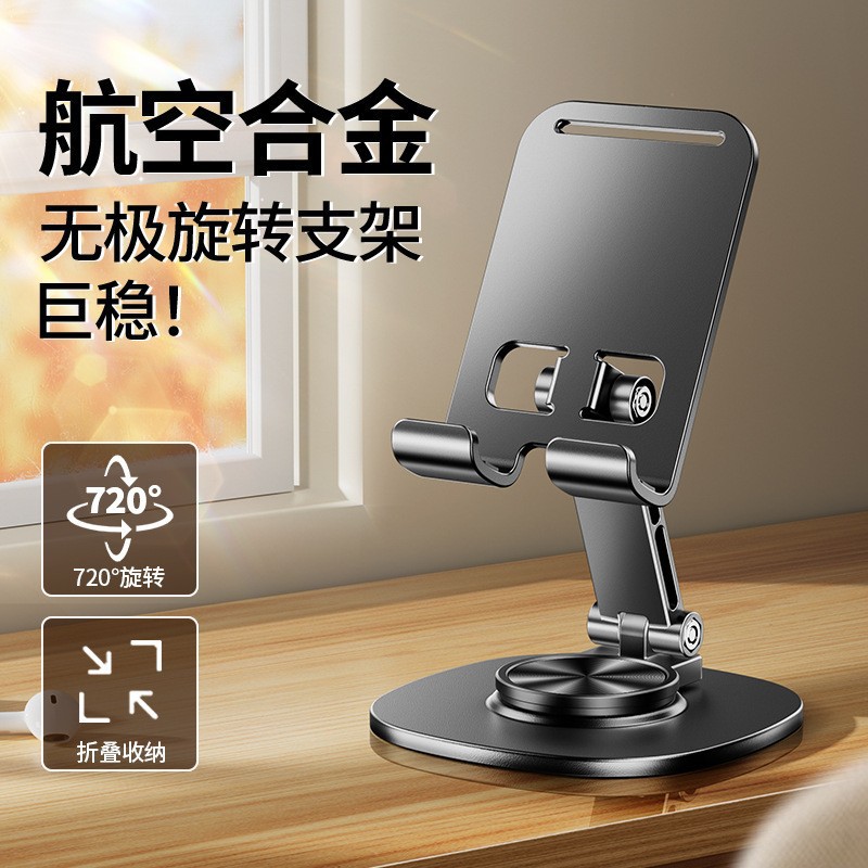import产品图