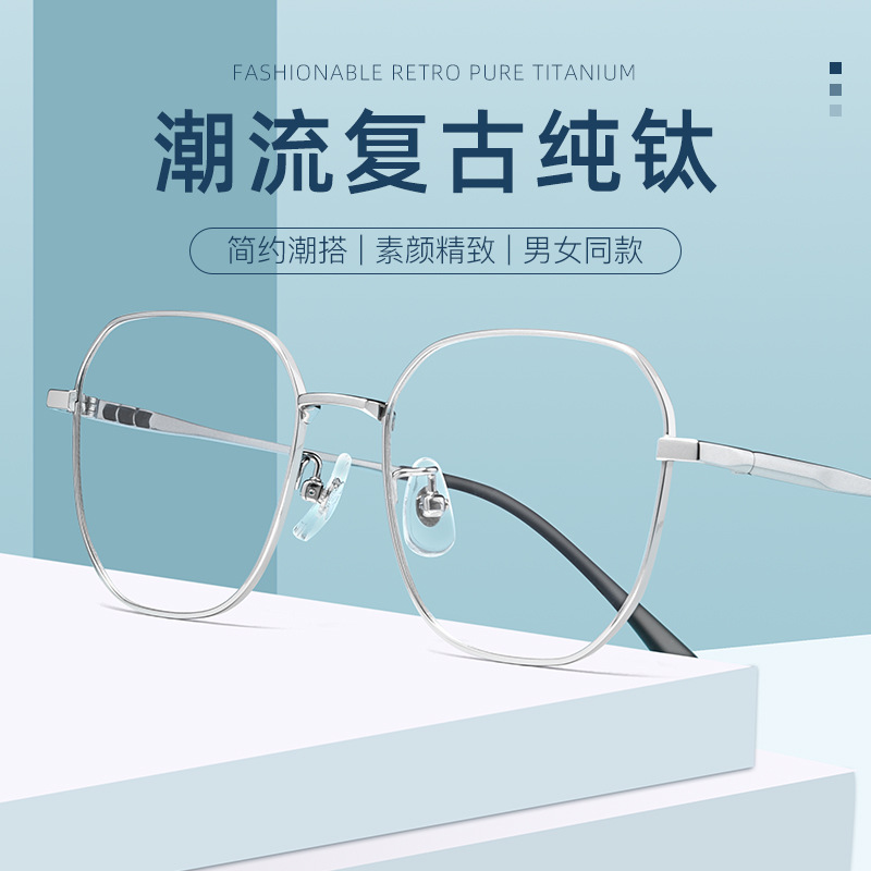 New titanium frame wholesale 9002YT fashionable retro polygonal glasses frame men's myopia glasses ultra-light pure titanium glasses frame details Picture