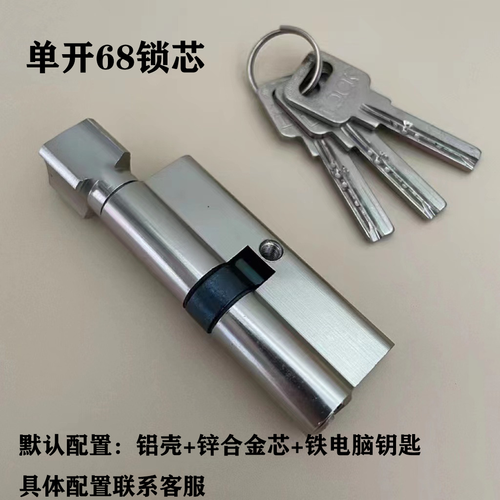 Nuoqi Home Indoor Bedroom Door Lock Mute Stainless Steel Hand Lock Lock details Picture