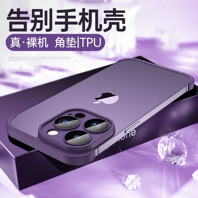适用苹果16手机壳无边壳iphone16Pro半包镜头保护防摔保护套批发