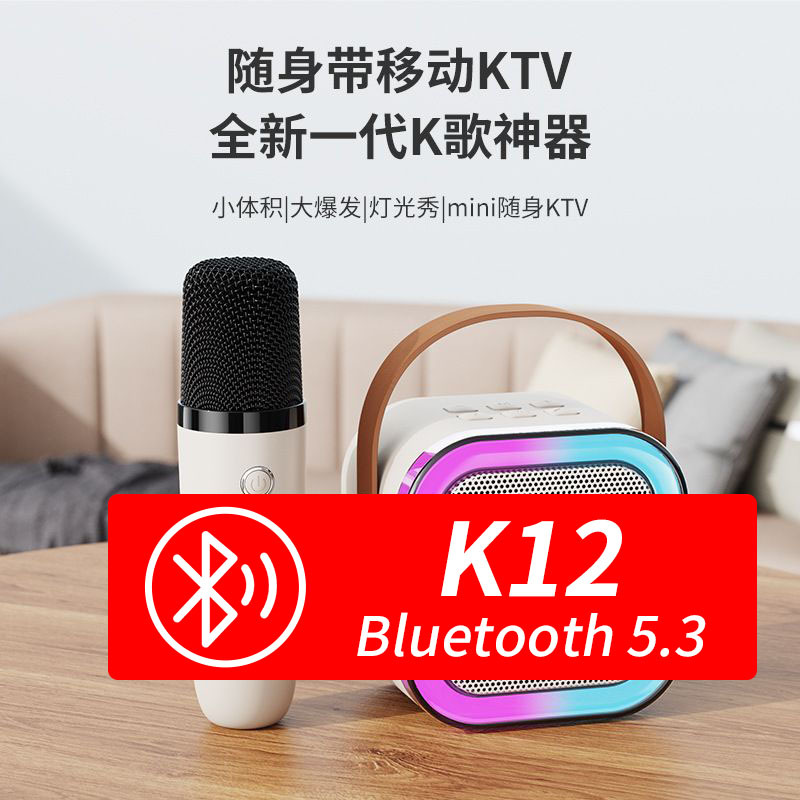 Беспроводной микрофон для беспроводного микрофона KTV (KTV), встроенный в интернет-сервис amazon K12 bluetooth Item Picture