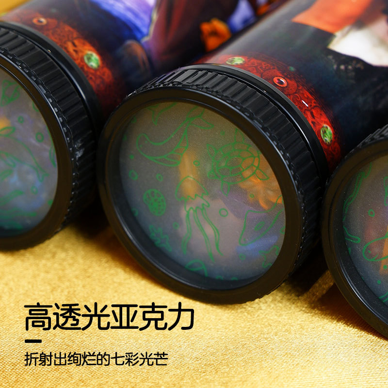 Pirate Kaleidoscope Telescopic Telescope Kindergarten Science Experiment Classic Nostalgic Toy Kindergarten Gift Application Scenario