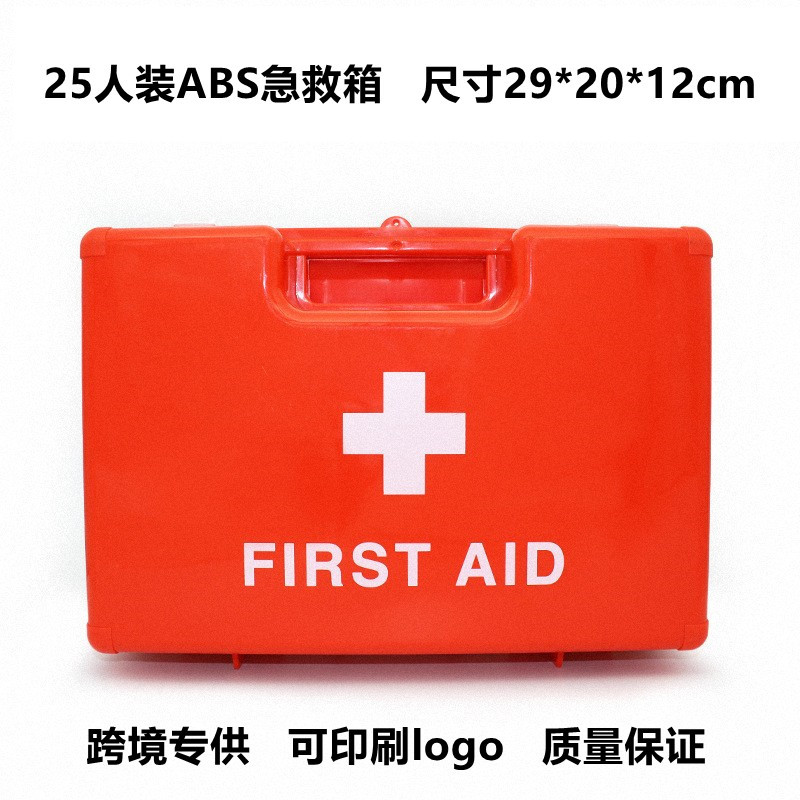 Cross-Border Abs First Aid Kit Plastic Medicine Box Wall Hanging Portable Factory Enterprise Annual Audit Family Medicine Box Emergency Box