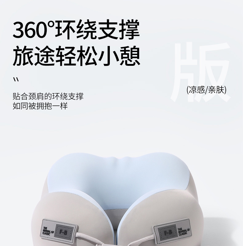新款u型枕记忆棉便携旅行枕可收纳飞机枕坐车睡觉护颈枕u形枕批发详情4