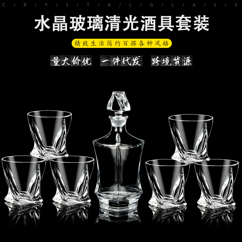 Glass Glass Crystal Wine Glass Glass Bottle 850Ml Whiskey Decanter Gift Set Italian Exquisite Glass Glass Set 7 Pieces details Picture