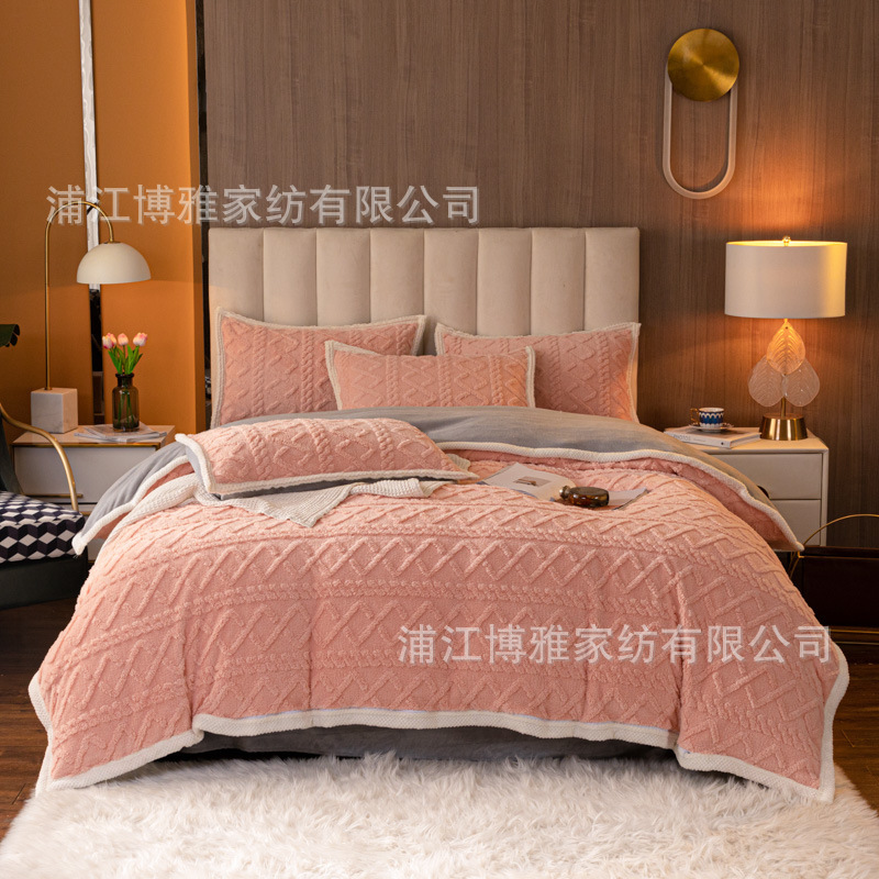 Boya Class A milk velvet jacquard solid color four-piece set, thickened cotton fleece quilt cover, flannel autumn and winter bedding
