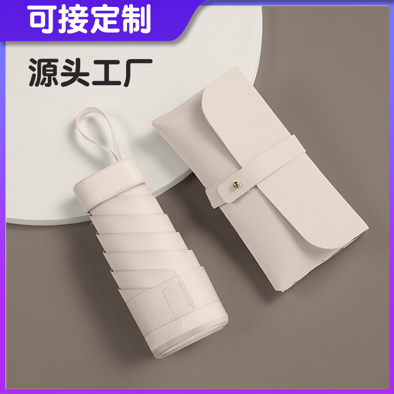 跨境迷你胶囊伞晴雨伞礼品伞皮包伞防晒遮阳伞可印LOGO广告太阳伞