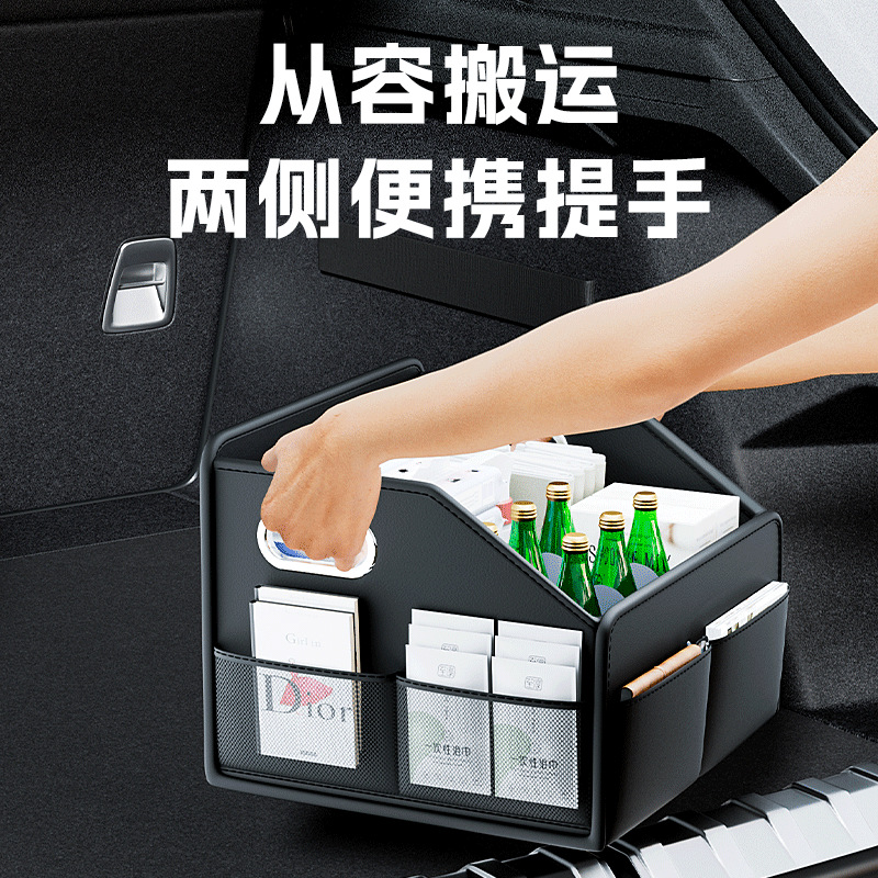 车载收纳箱汽车后备箱储物箱折叠多功能尾箱收纳神器整理箱收纳盒