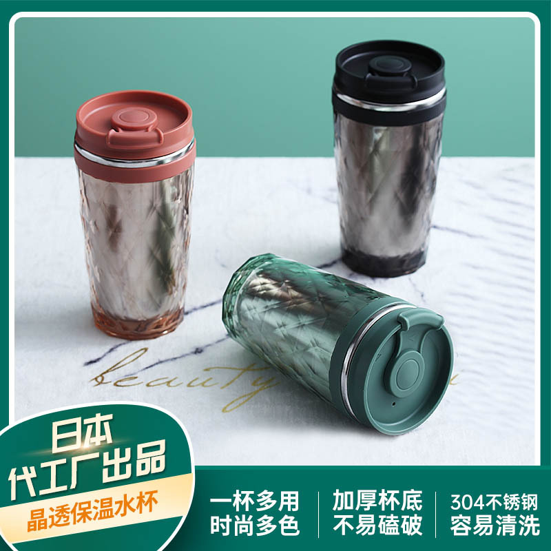简约304不锈钢水杯保温杯咖啡杯双层保温户外便携直饮随手杯320ml