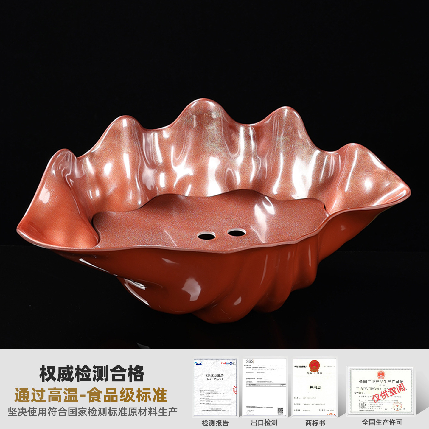 Melamine tableware, seafood, salmon, sashimi plates, Japanese cuisine, dry ice plates, commercial decorative plating, wholesale Specification image