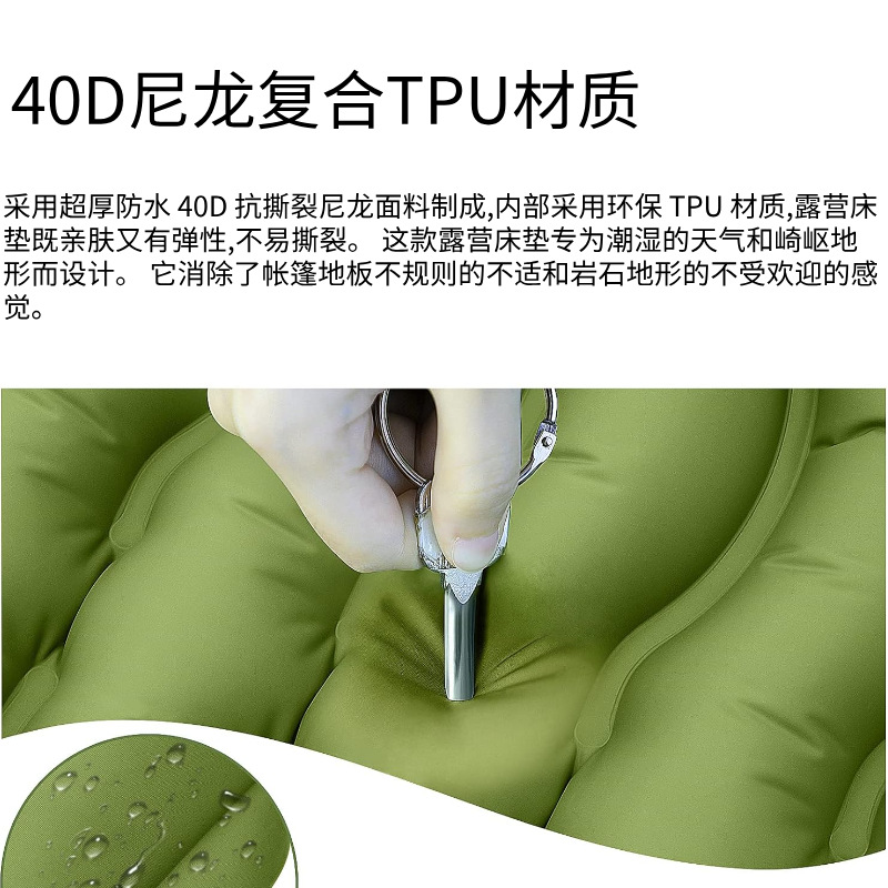 源头厂家户外双人充气垫tpu睡垫野营帐篷地垫超轻脚踩便携收纳