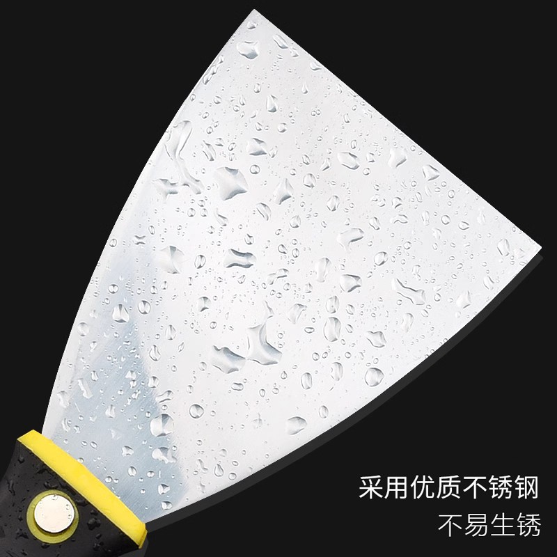 油灰刀实物图