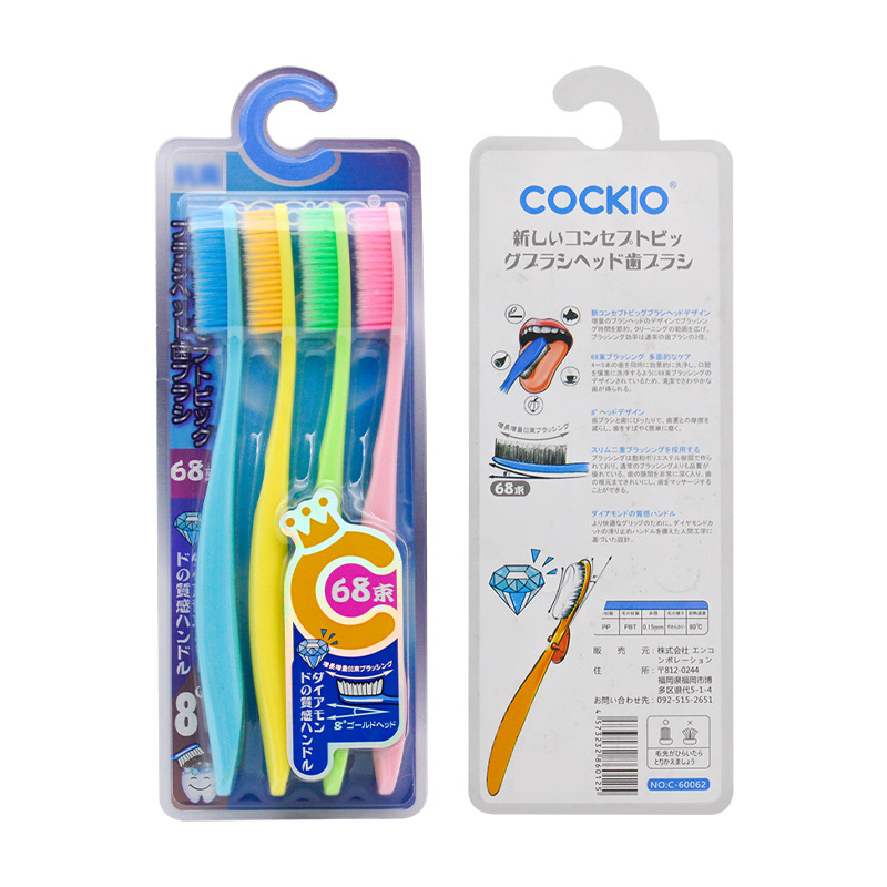 Color Soft Hair Oral Cleaning Fresh Breath Tongue Coating Cleaning Toothbrush Daily Necessities Four Sets Item Picture