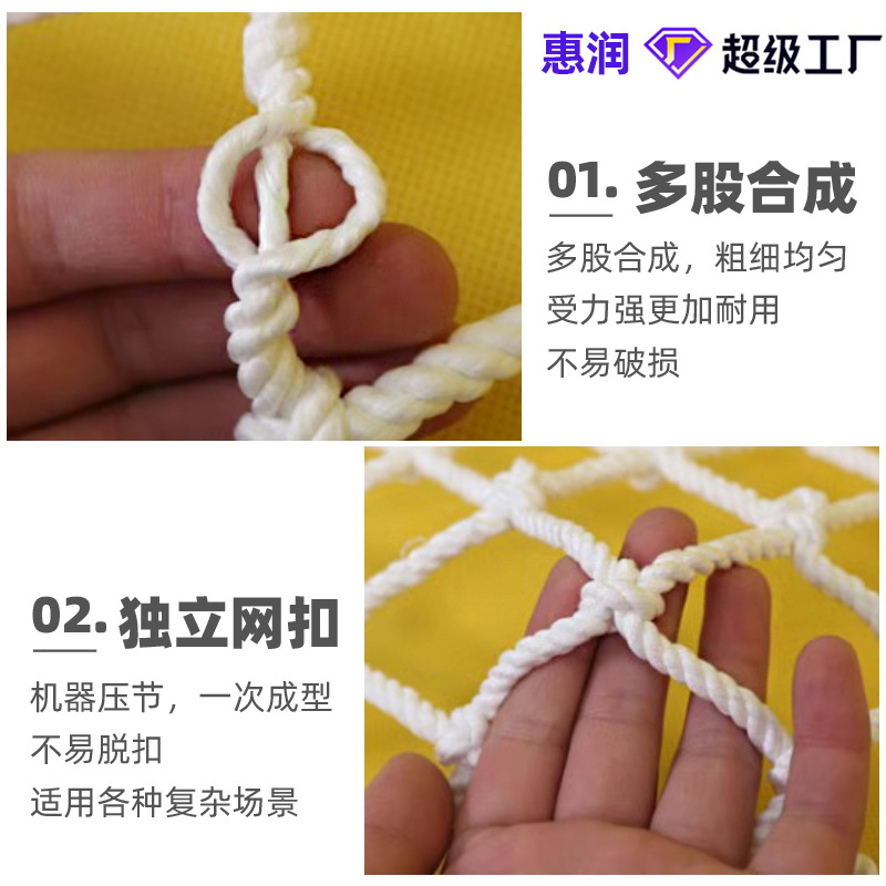安全网建筑工地平网白网子楼梯防护网尼龙绳网阳台防坠网防猫网绳详情图2