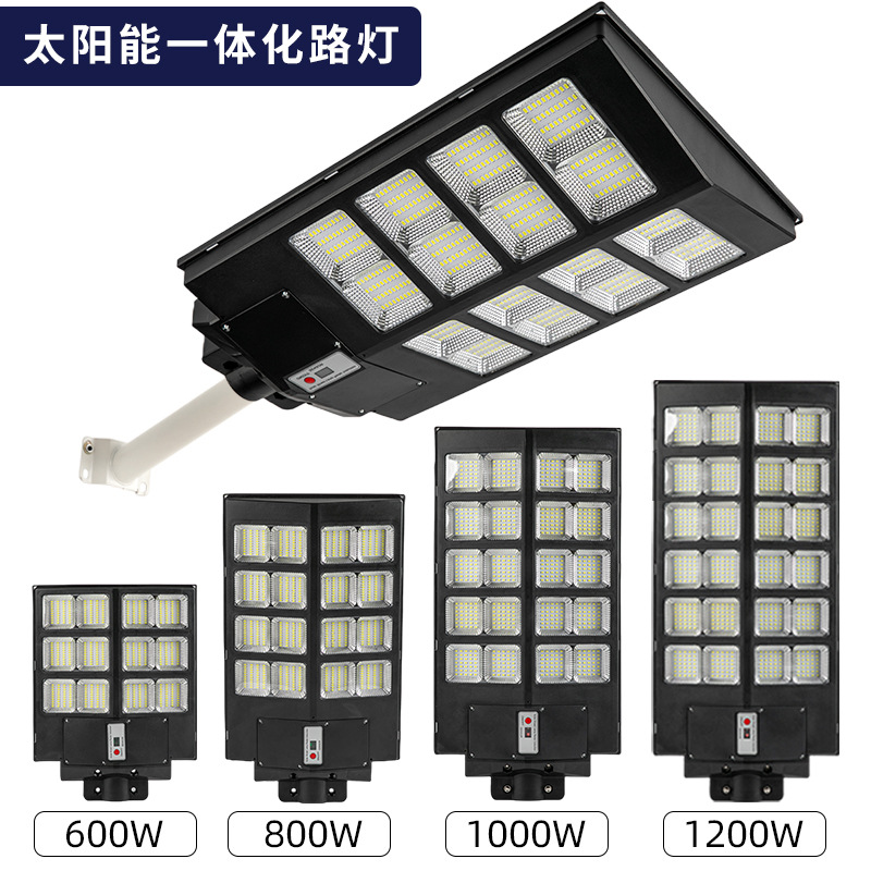 工程一体化太阳能路灯批发6米户外照明庭院灯led太阳路感应路灯