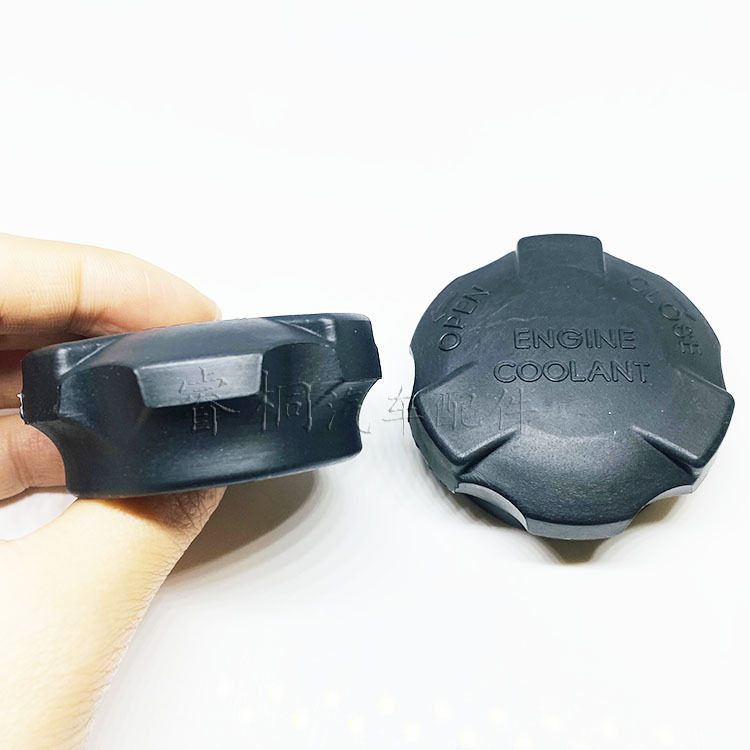 Applicable to the radiator coolant reservoir cover, water tank and water bottle cover of Hyundai Accent, Kia Rio and Freidi