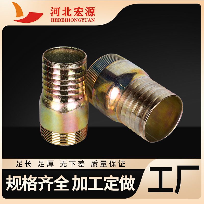 Hebei Hongyuan Factory Wholesale Silk Pagoda 4 Minutes -4 Inches Kc Reducer Carbon Steel Reducer Size Head Rubber Hose Hose Joint Application Scenario